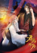 Cover 26219