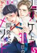 Cover 26221