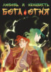 Cover 26223