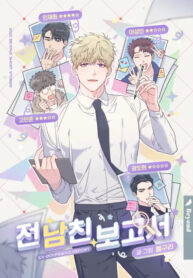 Cover 26237
