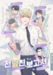 Cover 26237
