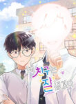 Cover 26245