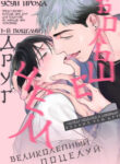Cover 26255