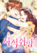 Cover 26259