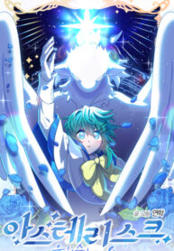 Cover 26261
