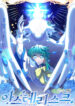 Cover 26261