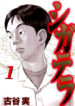Cover 26269