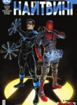 Cover 26283