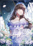 Cover 26285