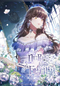 Cover 26285