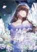 Cover 26285