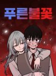 Cover 26289