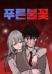 Cover 26289