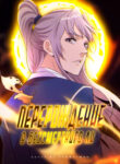 Cover 26293