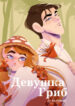 Cover 26299