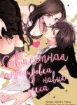 Cover 26301