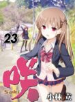 Cover 26305