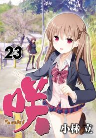 Cover 26305