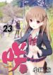 Cover 26305