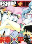 Cover 26307
