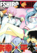 Cover 26307