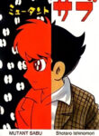 Cover 26309