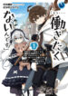 Cover 26311