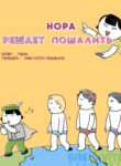 Cover 26317