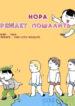 Cover 26317