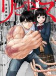 Cover 26319