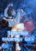 Cover 26325