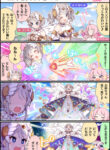 Cover 26333