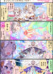 Cover 26333