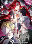 Cover 26335