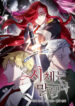 Cover 26335