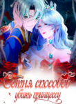 Cover 26339