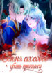 Cover 26339