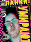 Cover 26343
