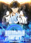 Cover 26347
