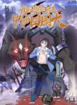 Cover 26349