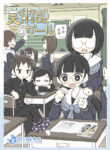Cover 26353