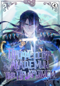 Cover 26357
