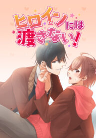 Cover 26361