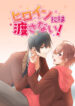 Cover 26361