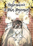 Cover 26363
