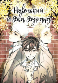 Cover 26363