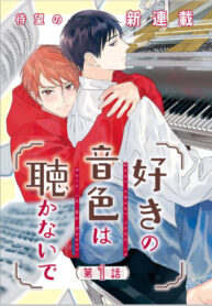 Cover 26383