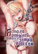 Cover 26387