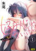 Cover 26393