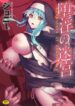 Cover 26401